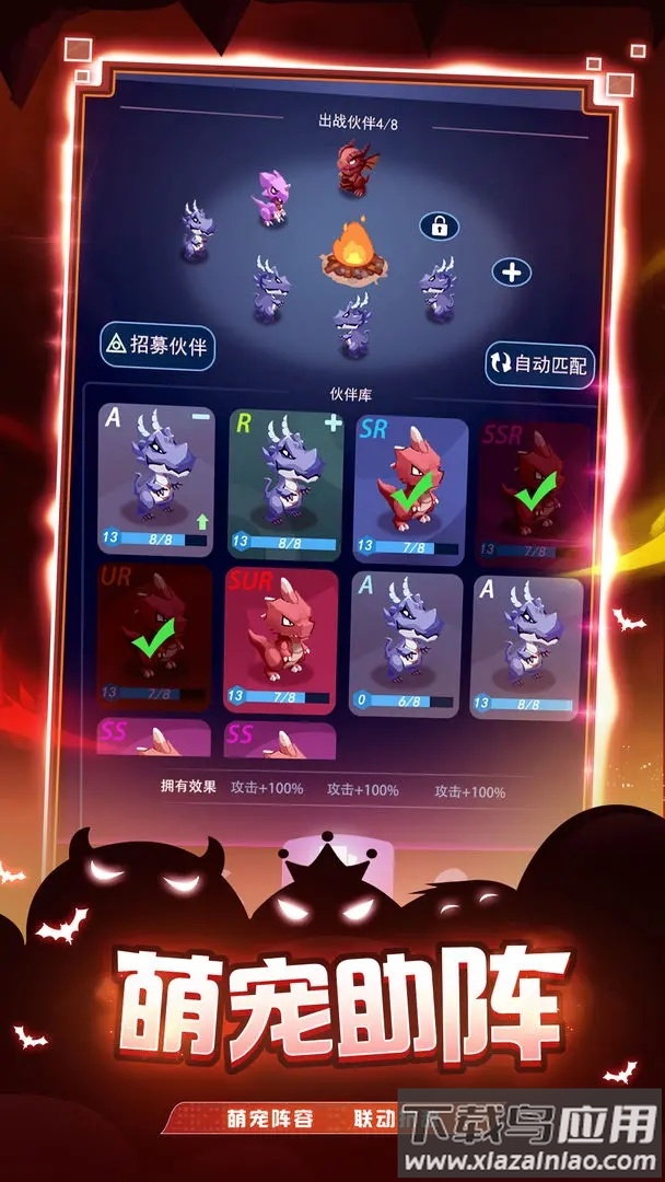 炸弹别惹我手游截图2