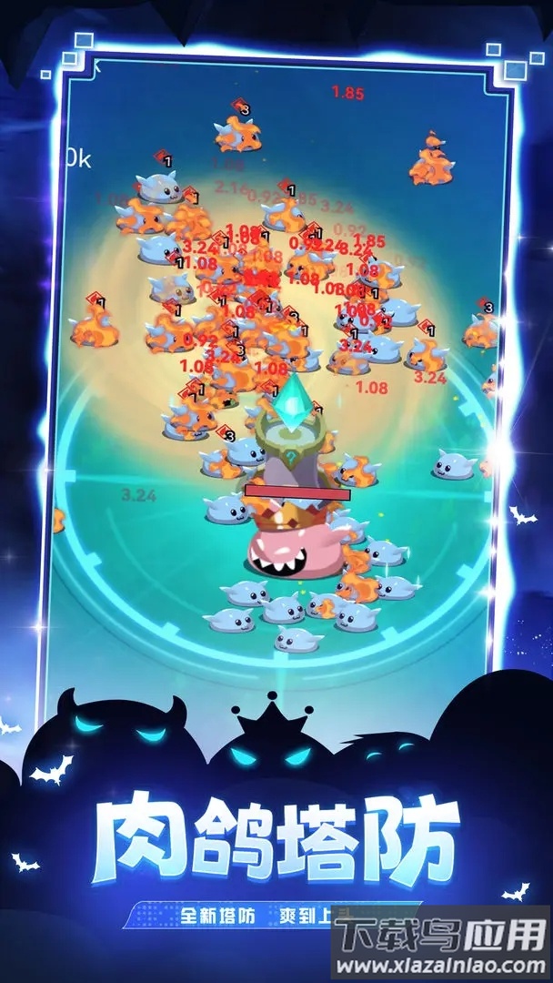 炸弹别惹我手游截图3