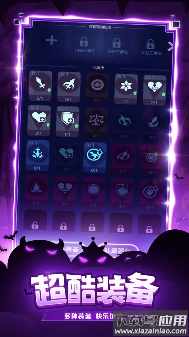 炸弹别惹我手游截图4