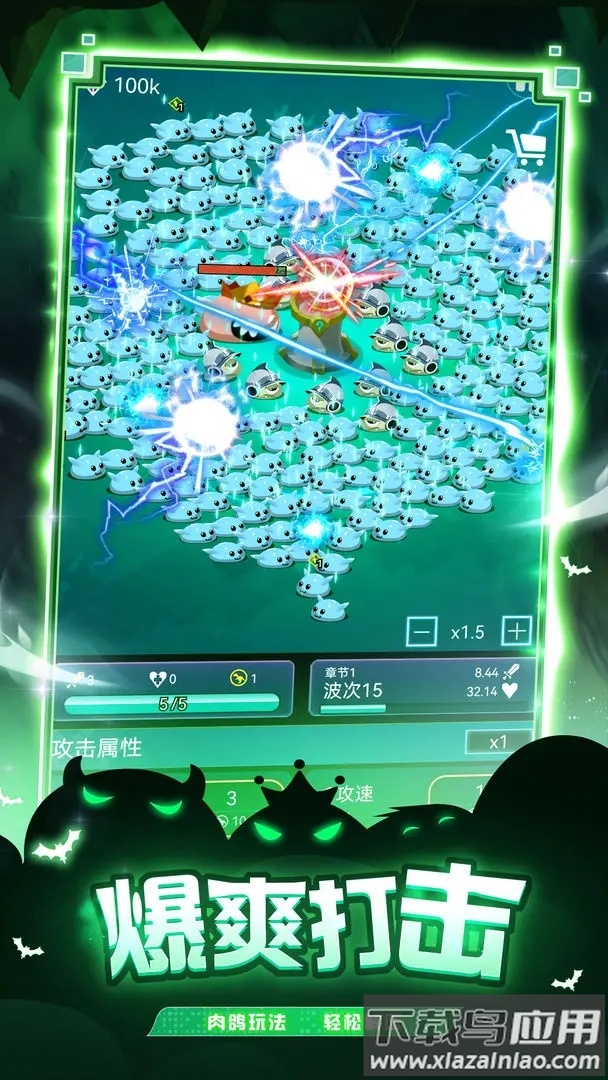 炸弹别惹我手游截图5