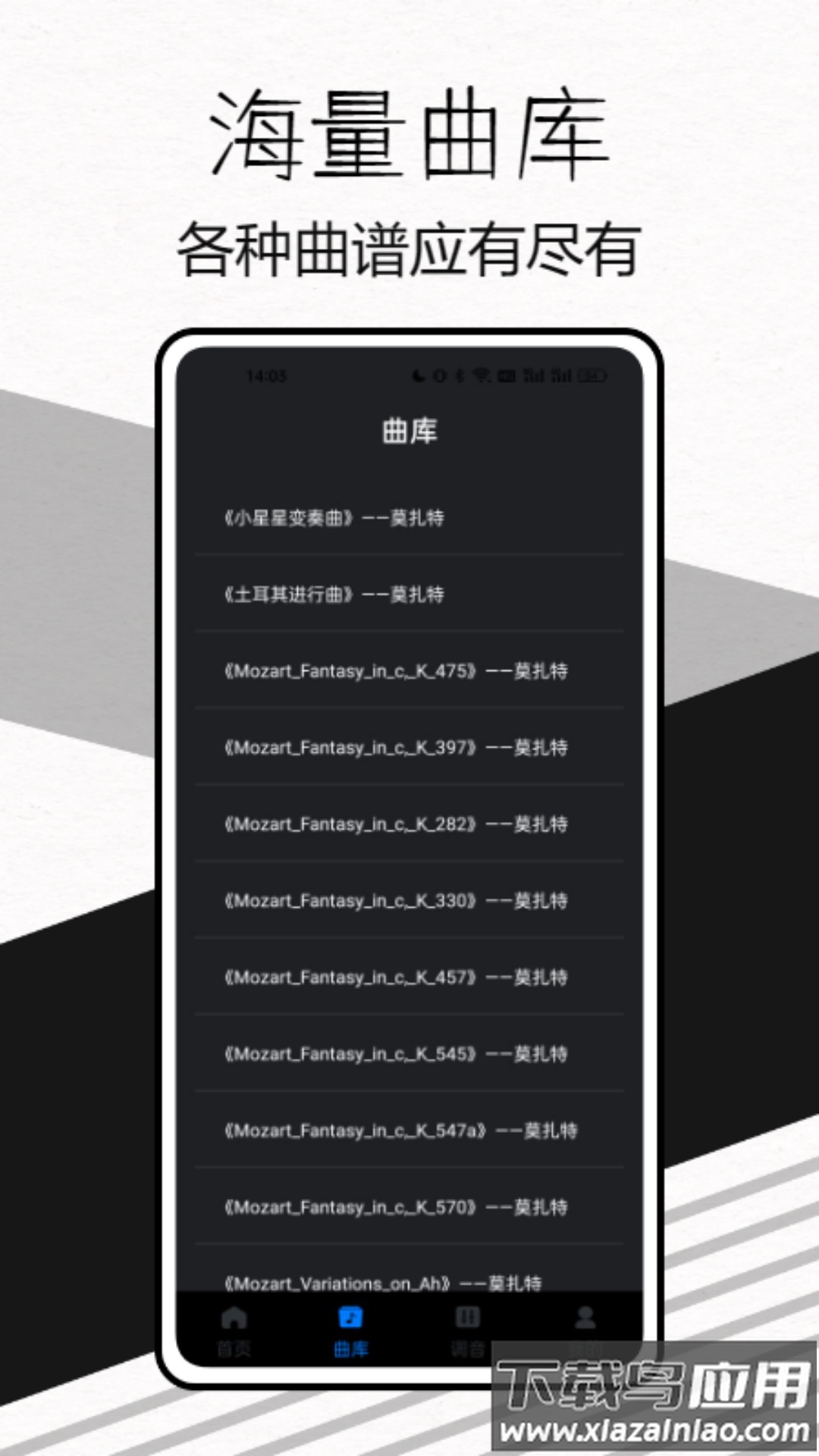 极简节拍器免费下载安卓截图4