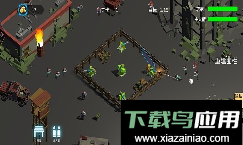 保卫家园哈兰战术小队最新版截图1