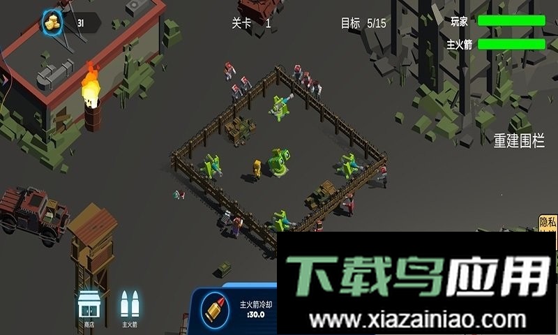 保卫家园哈兰战术小队最新版截图2