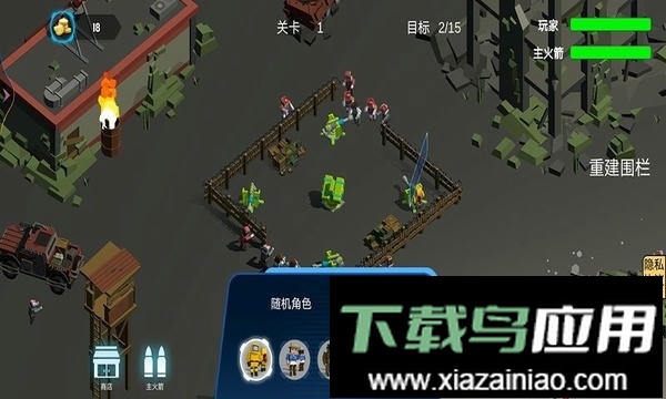 保卫家园哈兰战术小队最新版截图3