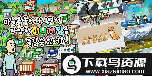 房地产3官方版最新版截图4