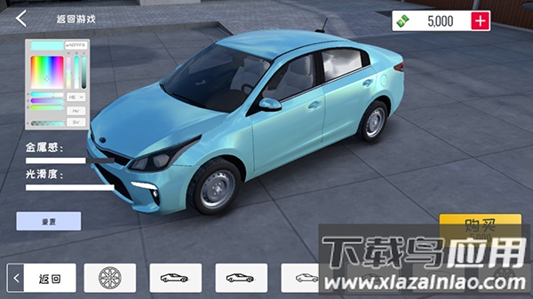 定制俱乐部联机版下载安装(Custom Club)截图2