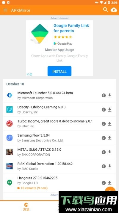 apkmirror应用商店截图2