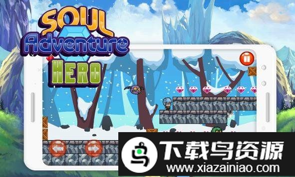 灵魂冒险英雄中文版截图3