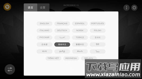 节奏盒子Orin ayo模组下载截图2