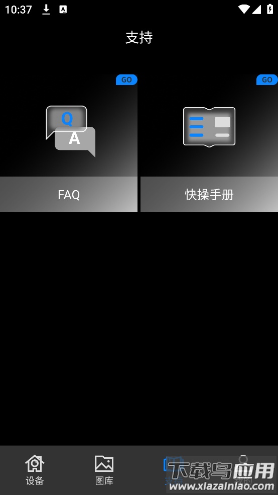 TargetIR软件截图1