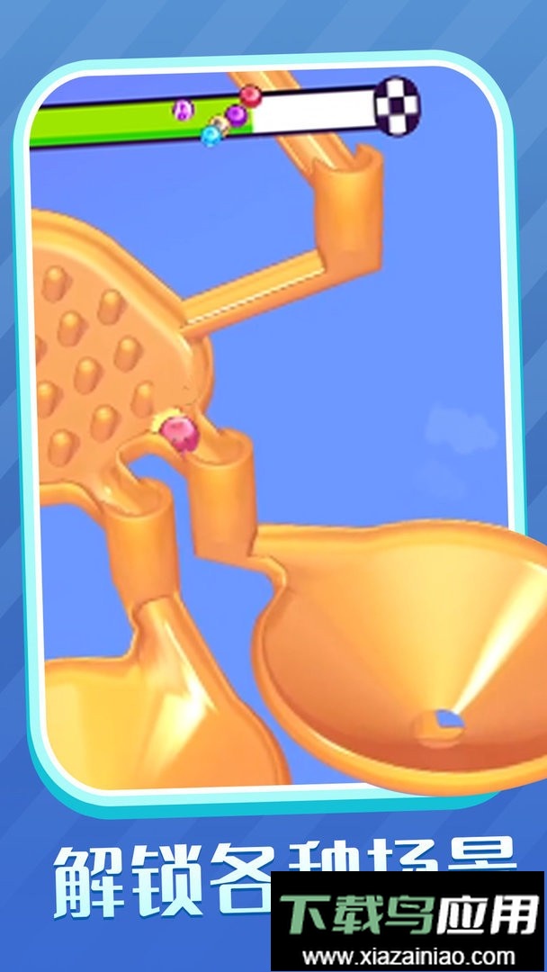 欢乐彩球弹一弹游戏最新版截图1