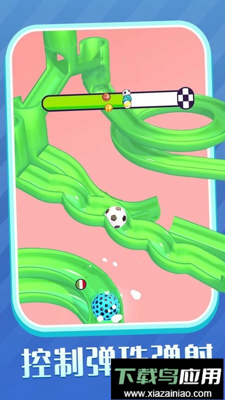 欢乐彩球弹一弹游戏最新版截图2