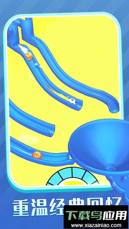 欢乐彩球弹一弹游戏最新版截图3