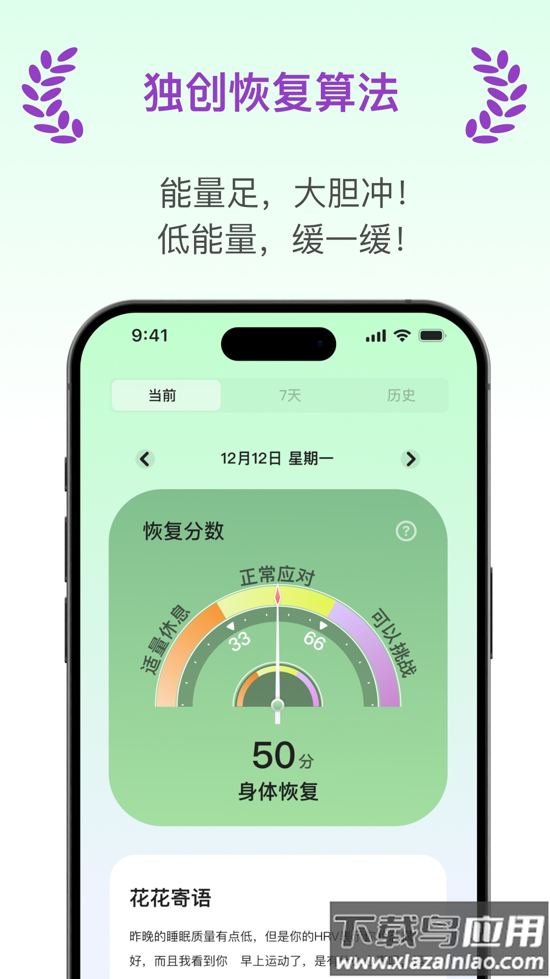 天悦康康安卓下载截图3