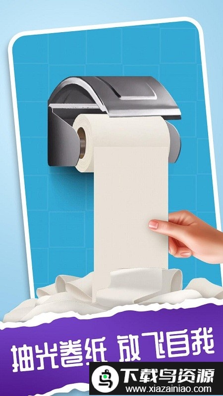 我的解压神器3游戏最新版截图2