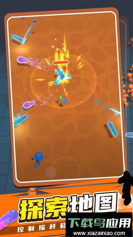 果冻人快跑2最新版截图