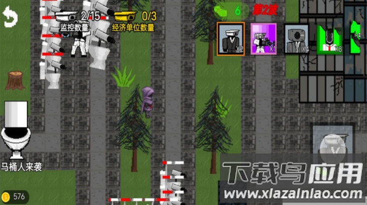 监控人的逆袭游戏截图3