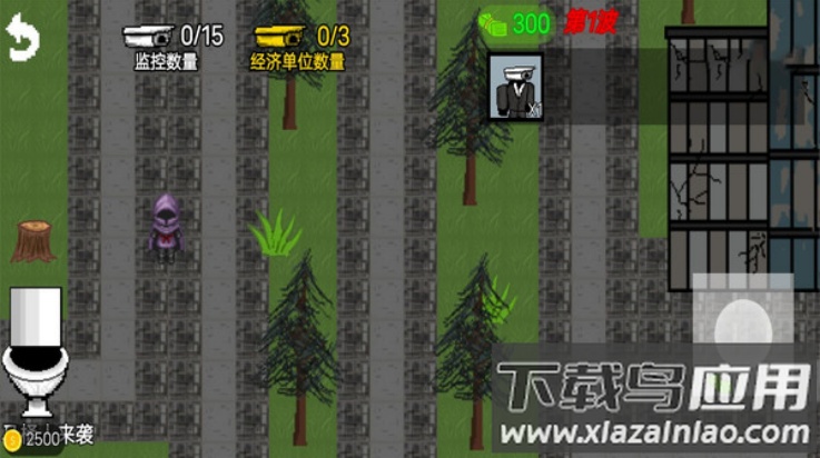 监控人的逆袭游戏截图4