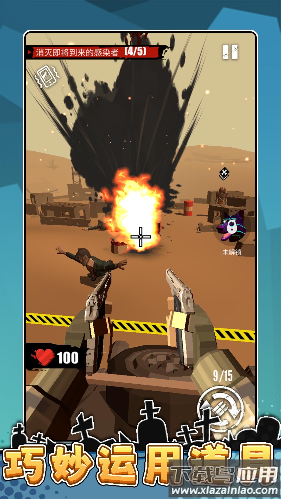 隐形特种兵游戏截图4