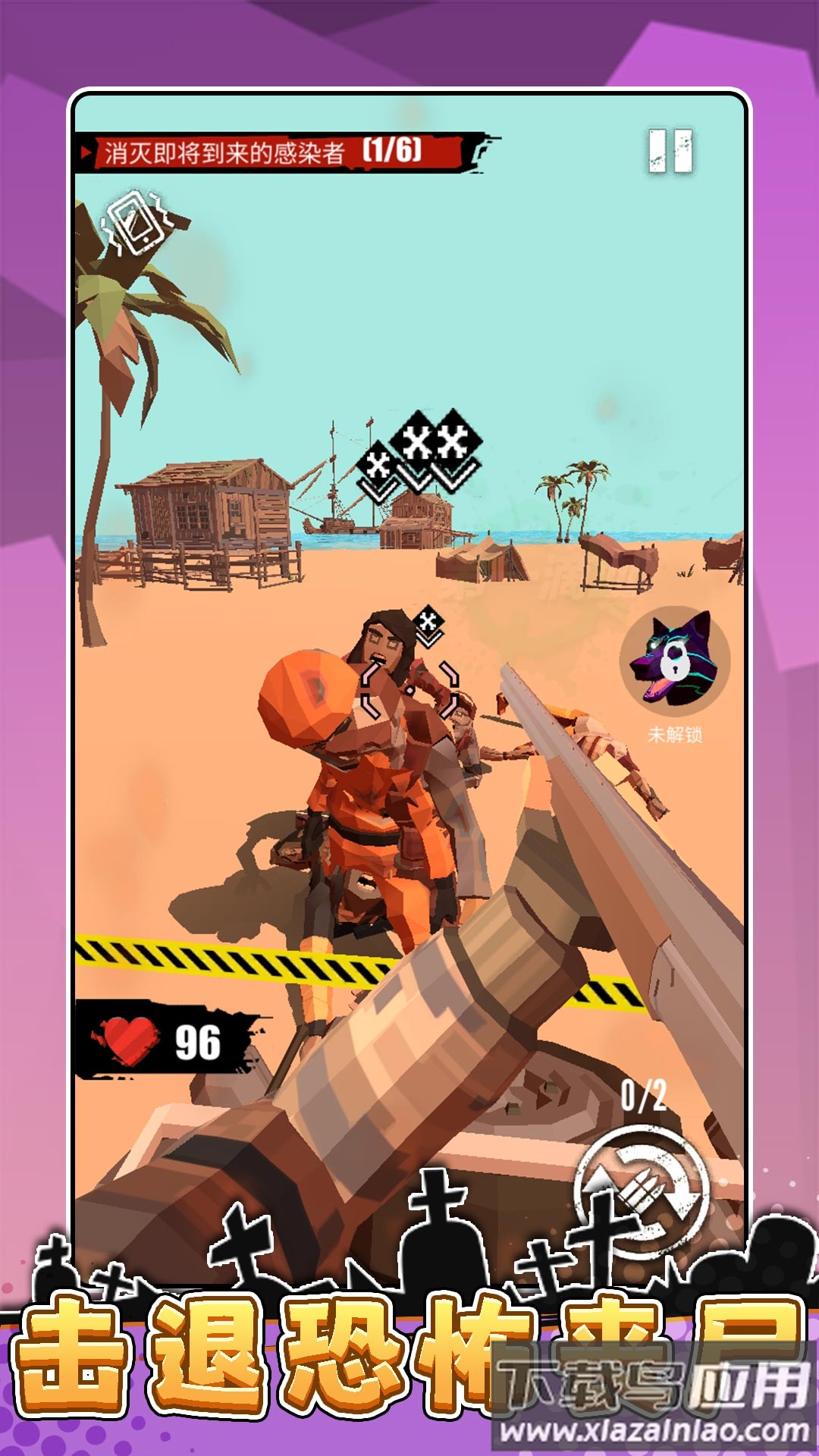 隐形特种兵游戏截图5