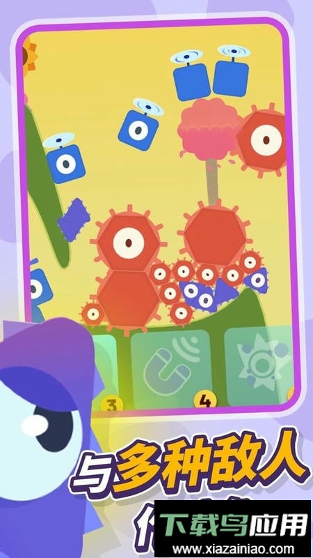 小小分裂中文版最新版截图1