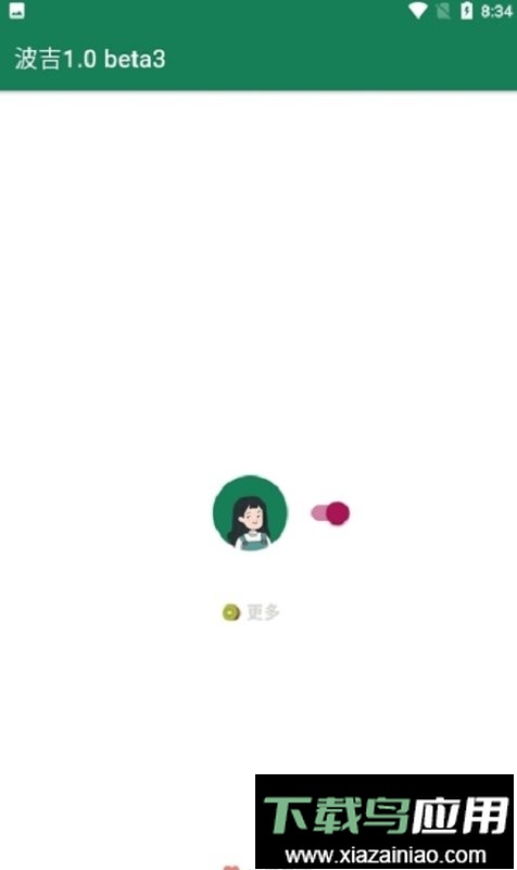 李跳跳app最新版截图1