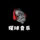 猩球音乐app最新版