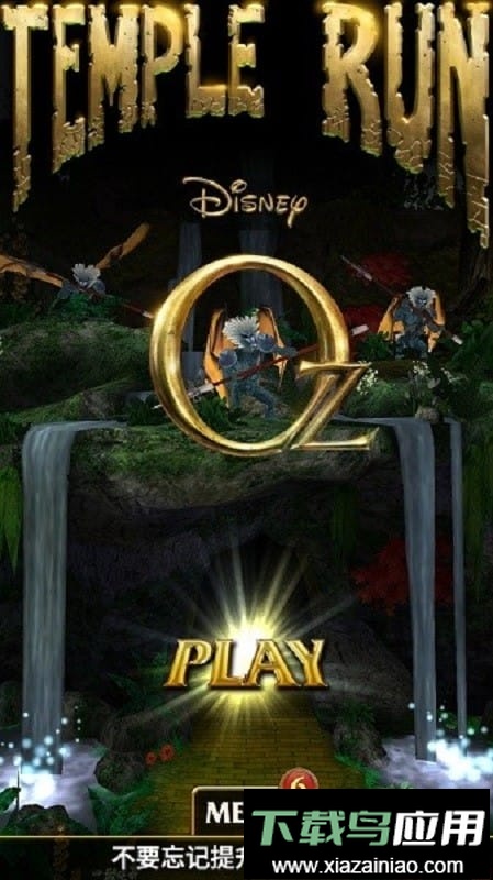 神庙逃亡3(temple final run 3)截图