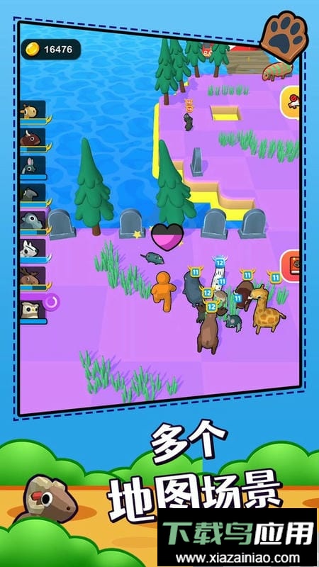 动物小精灵官方版截图1