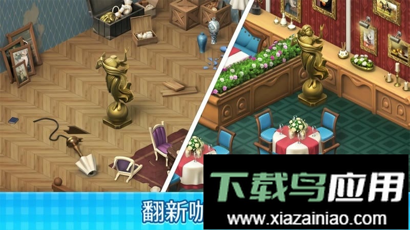 厨师爱消除最新版最新版截图1