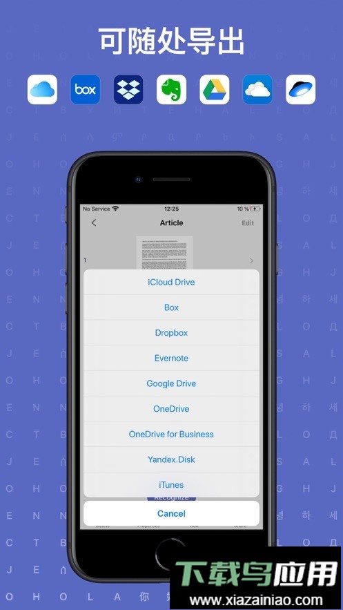 finereader手机版截图2