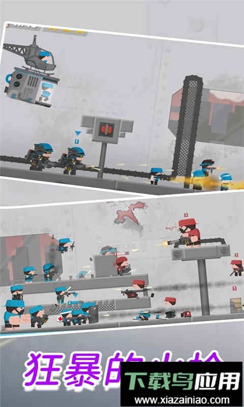 小小猎人官方版截图