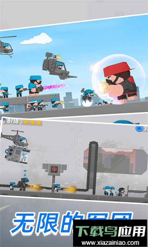 小小猎人官方版截图