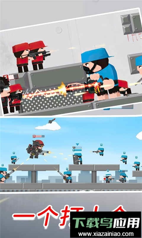 小小猎人官方版截图