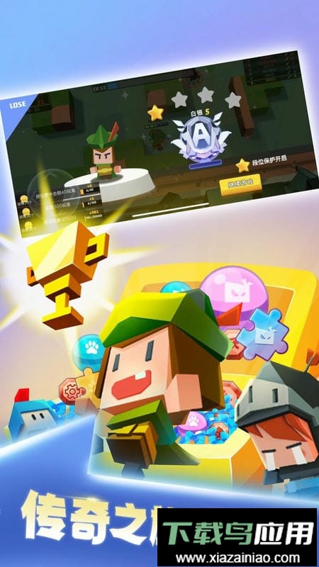 弓箭手大作战vivo游戏截图1