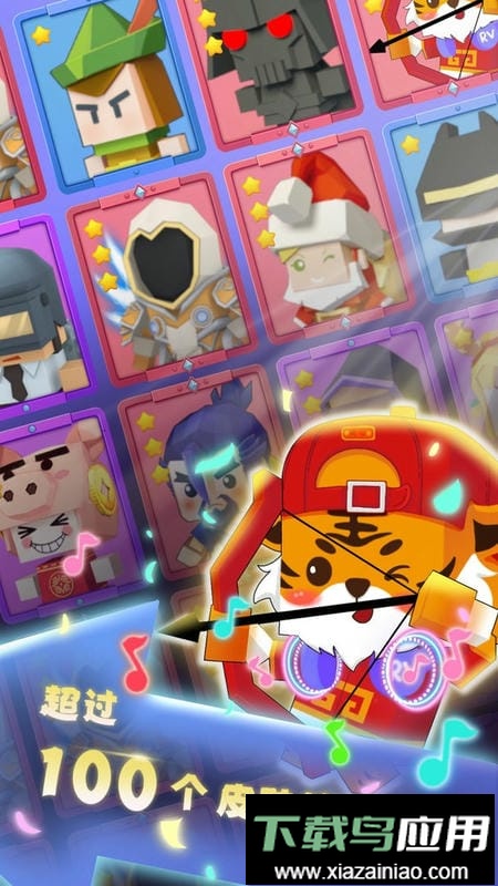 弓箭手大作战vivo游戏截图2