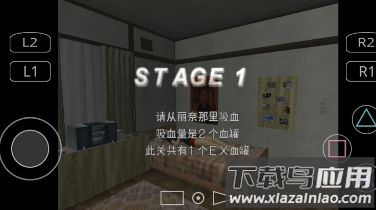 蚊子山田家的夏天游戏截图2