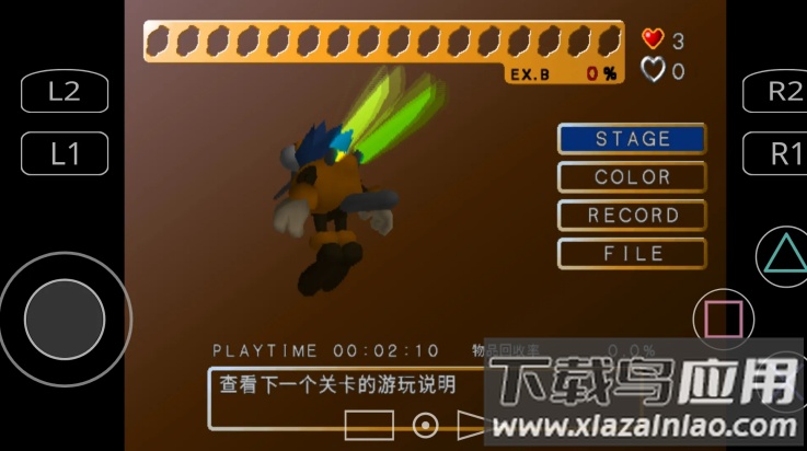 蚊子山田家的夏天游戏截图4