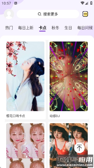 卡点视频剪辑助手app下载截图2