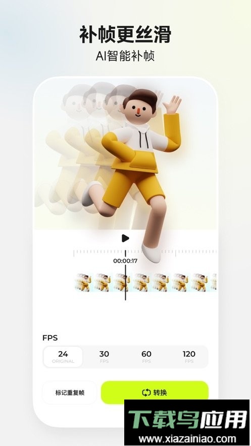 blurrr官方正版截图2