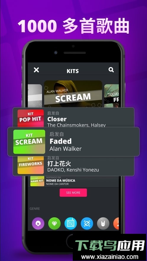 super pads最新版本最新版截图1