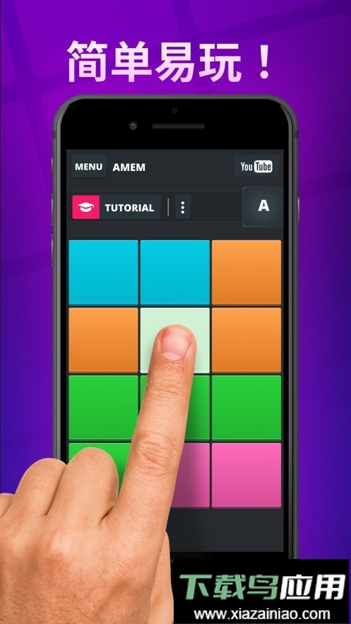 super pads最新版本最新版截图3