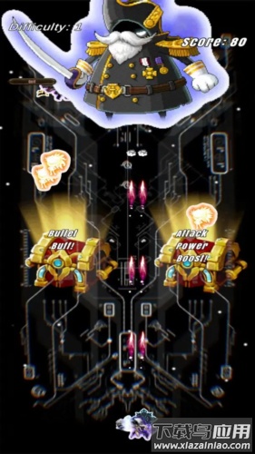 凝聚之星手机游戏截图3