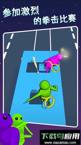 萌萌小人大乱斗手机版截图