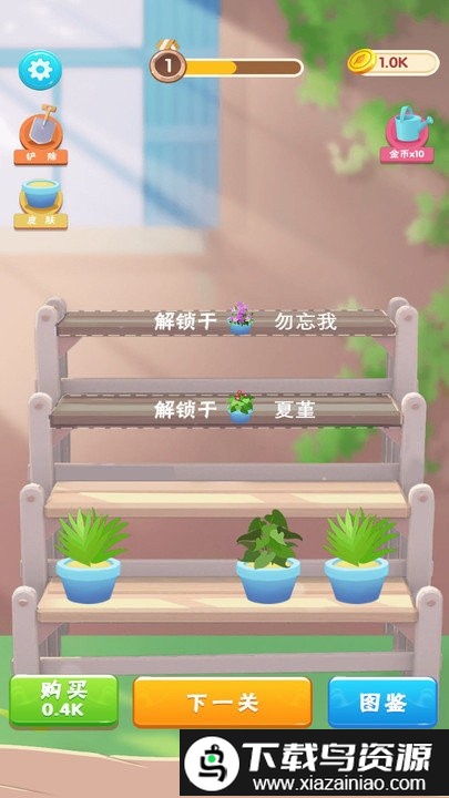 引水浇花游戏最新版截图4