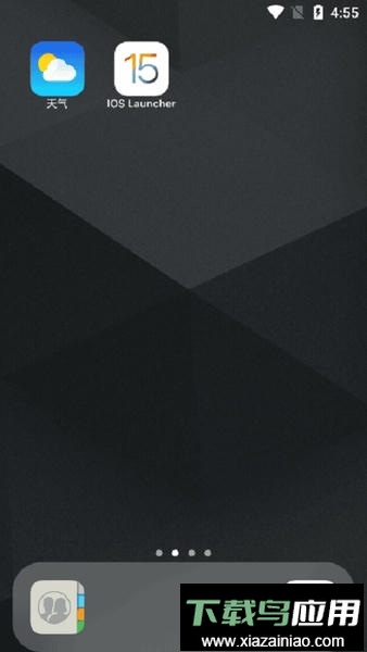 ios launcher15最新版截图2