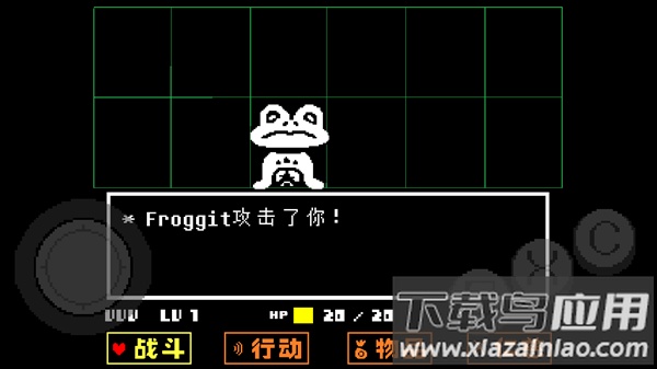 传说之下小羊战模拟器(Bonetale)截图4