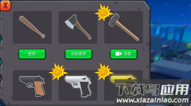 迷雾森林探险游戏截图2