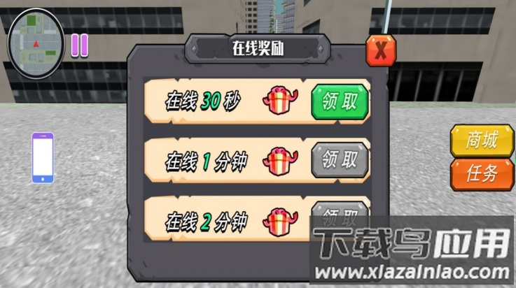 迷雾森林探险游戏截图3