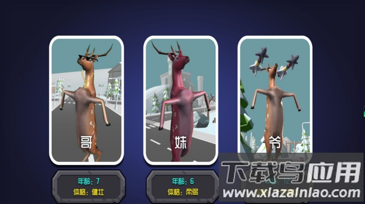 迷雾森林探险游戏截图4